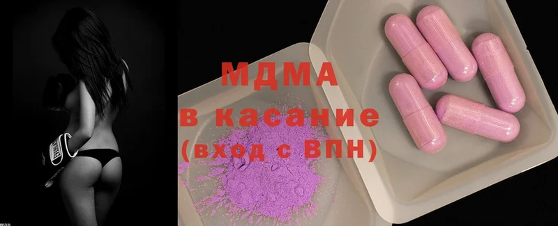 где купить наркоту  Зима  MDMA Molly 