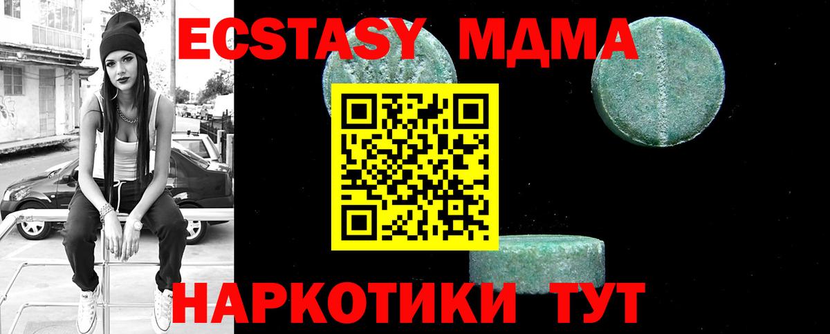 МДМА VHQ Зима