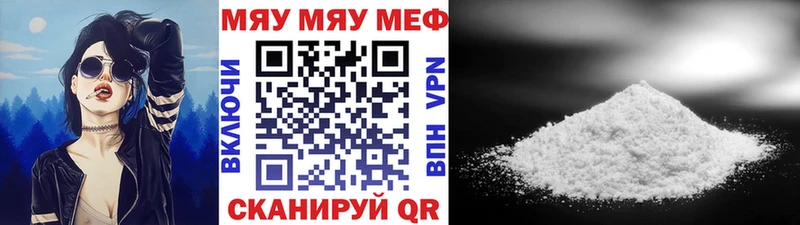 купить  сайты  shop какой сайт  Меф мука  Зима 