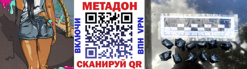MEGA рабочий сайт  Зима  МЕТАДОН methadone 