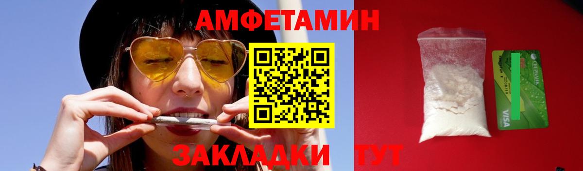Зима  МЕТАМФЕТАМИН мет  Вход с VPN 
