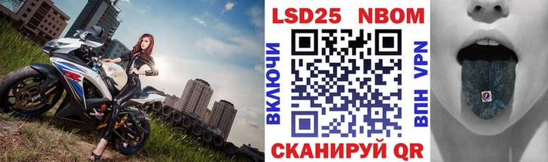Марки NBOMe 1,8мг Зима