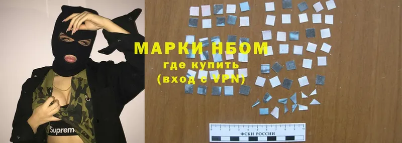 Наркотические марки 1500мкг  гидра как войти  Зима  купить наркотики сайты 