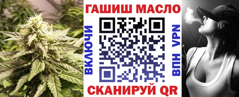 ссылка на мегу как войти Зима ТГК THC oil