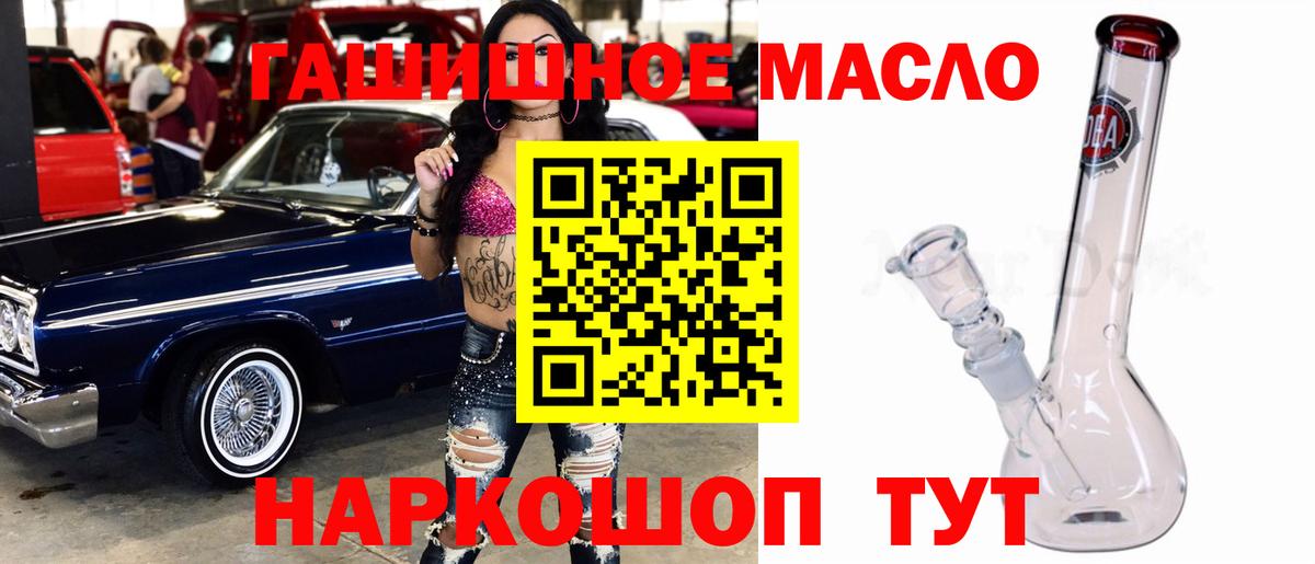 Дистиллят ТГК THC oil  Зима 