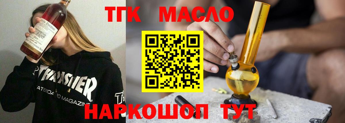 ГАШ Зима