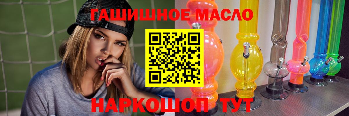 ТГК Wax  цена   Зима  МЕГА ССЫЛКА  Вход с VPN 