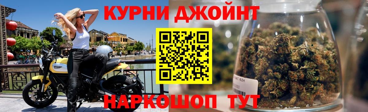 Каннабис Amnesia  Бошки марихуана марихуана  Зима  Вход с VPN  Канабис конопля 