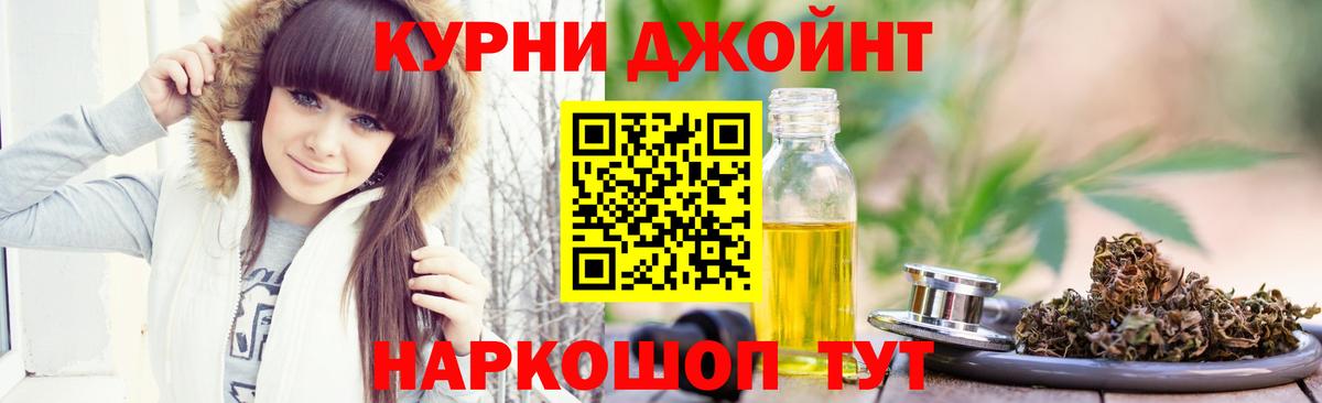 МАРИХУАНА VHQ Зима